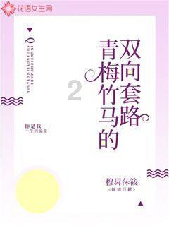 在成都这场“峰生水起”的展览上,十二生肖化为冥想的雕塑